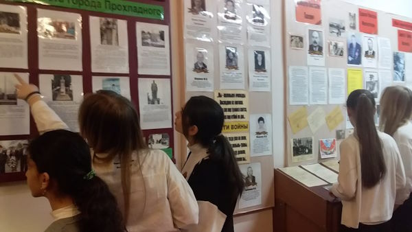 Musei